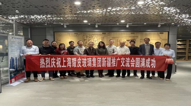 聚焦绿色构筑，携手共创将来——J9集团新疆推广互换会圆满闭幕